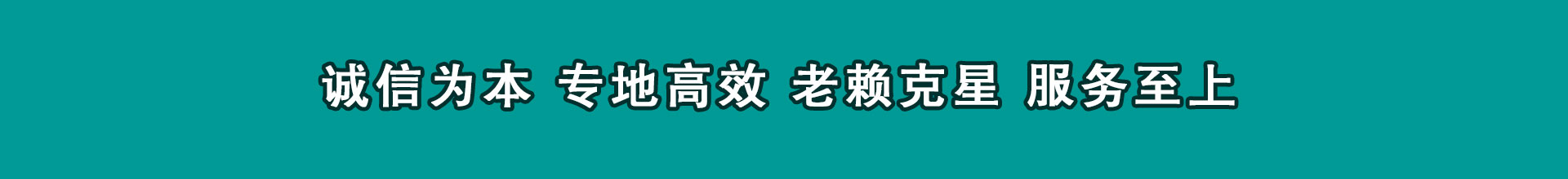内江讨数公司